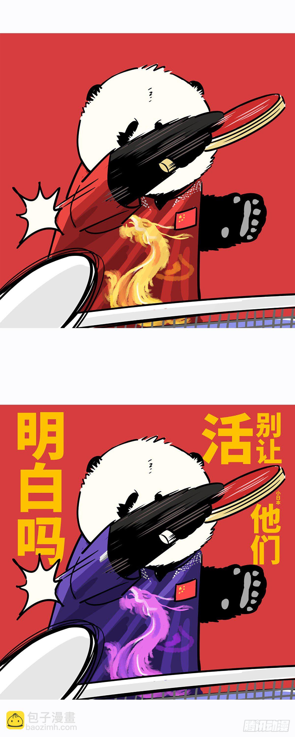 《快把动物放进冰箱》漫画最新章节保家亲兄弟，受灾父子兵免费下拉式在线观看章节第【7】张图片