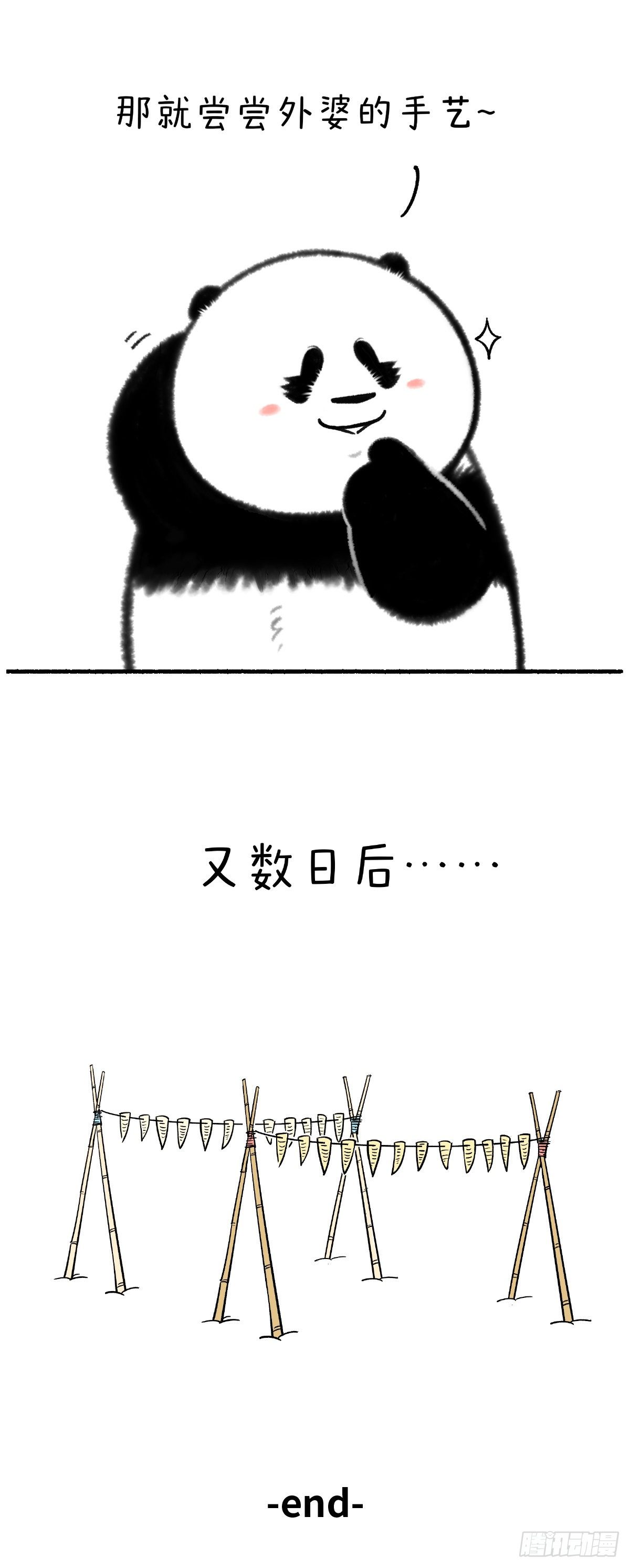 《快把动物放进冰箱》漫画最新章节减肥路上，总有跳不过去的绊脚绳免费下拉式在线观看章节第【3】张图片