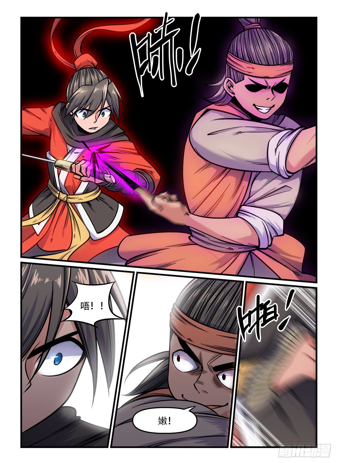 《快意十三刀》漫画最新章节第一六五回 反手掏免费下拉式在线观看章节第【6】张图片