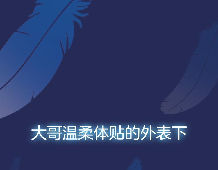 【蓝翅】漫画-（序章：绚丽的蓝色之翅）章节漫画下拉式图片-11.jpg