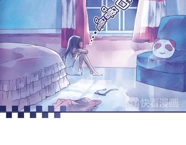 《蓝翅》漫画最新章节第1回 妹妹 02免费下拉式在线观看章节第【104】张图片