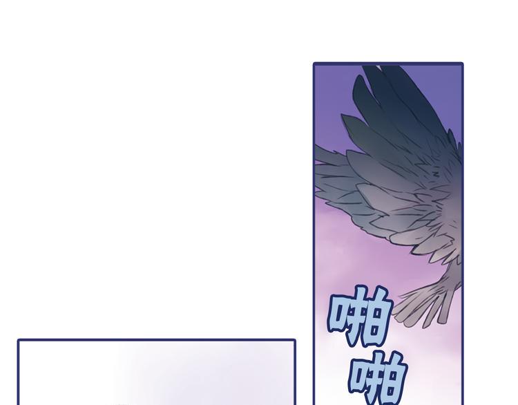《蓝翅》漫画最新章节第1回 妹妹 02免费下拉式在线观看章节第【40】张图片