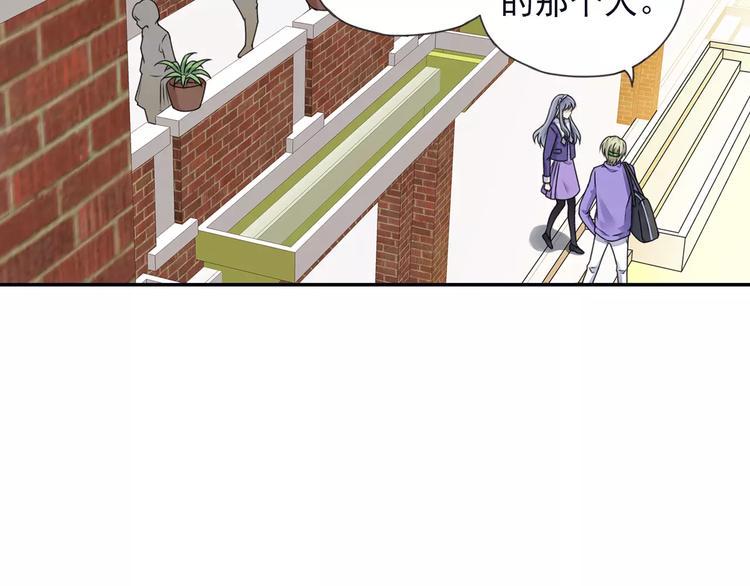 《蓝翅》漫画最新章节第82回 毒药 03免费下拉式在线观看章节第【40】张图片