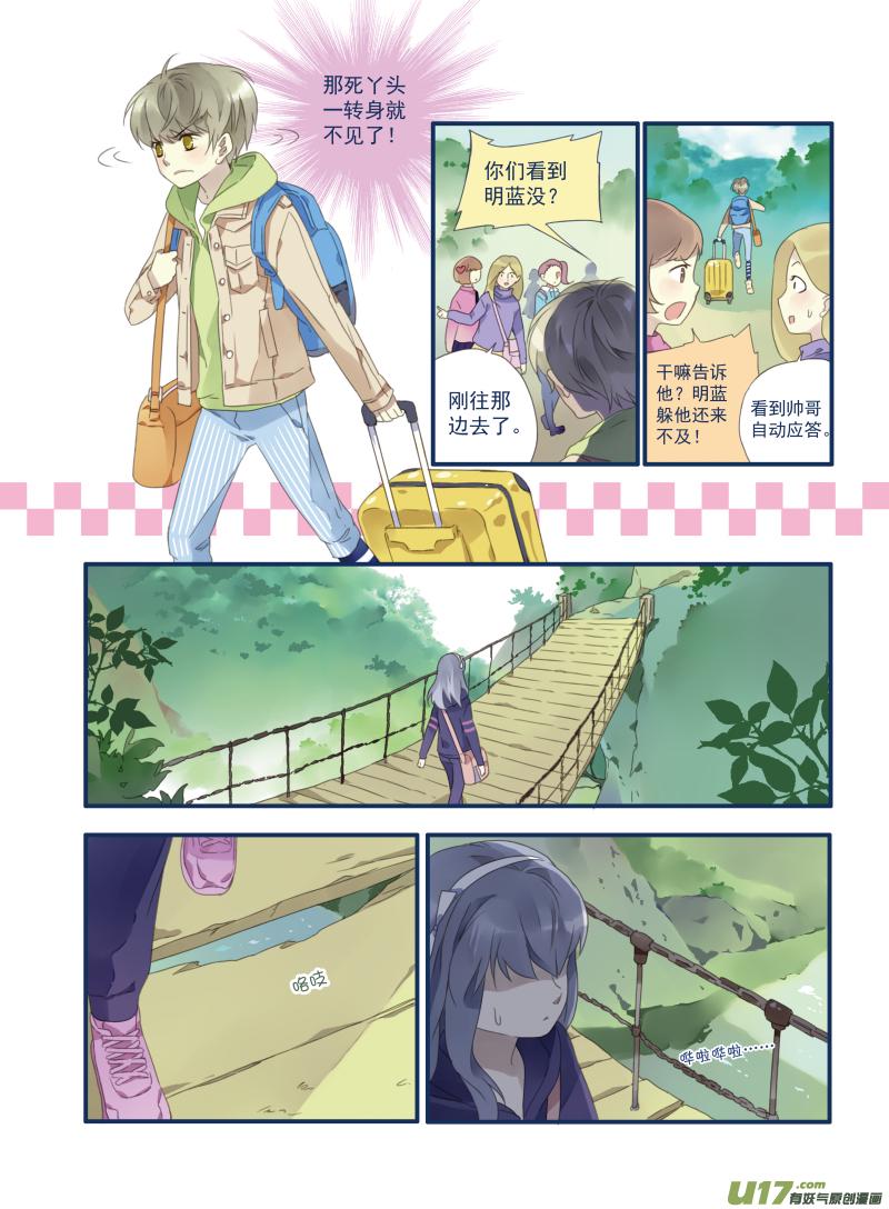 《蓝翅》漫画最新章节第17话 再见02免费下拉式在线观看章节第【9】张图片