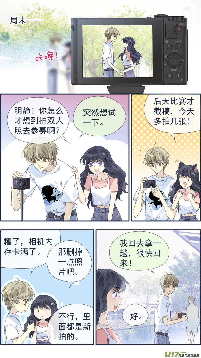 《蓝翅》漫画最新章节第118回 梦魇02免费下拉式在线观看章节第【12】张图片