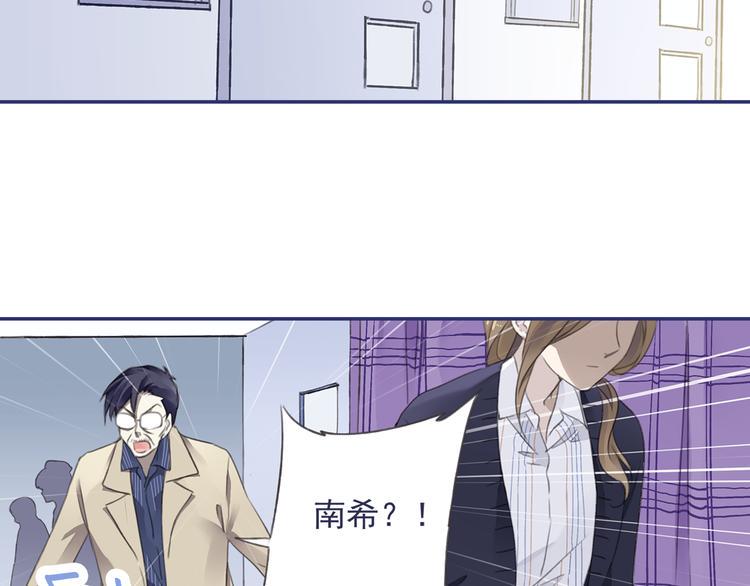 《蓝翅》漫画最新章节第36回 家变（上） 01免费下拉式在线观看章节第【6】张图片