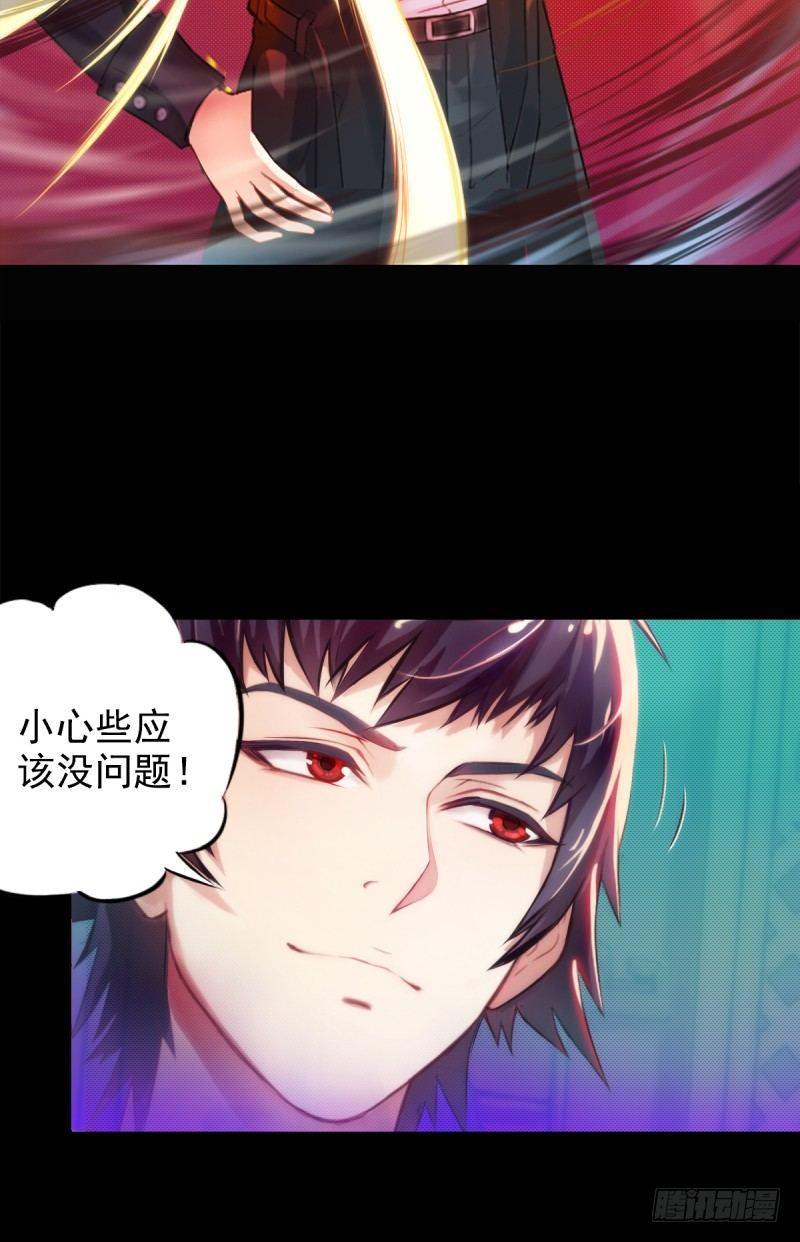 《琅寰书院》漫画最新章节第一话 请叫我院长大人免费下拉式在线观看章节第【120】张图片