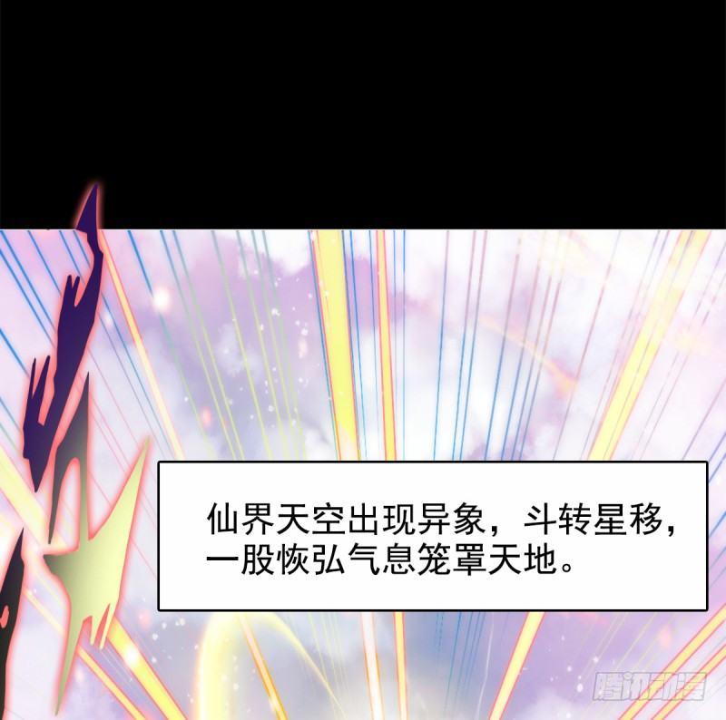 《琅寰书院》漫画最新章节第一话 请叫我院长大人免费下拉式在线观看章节第【127】张图片