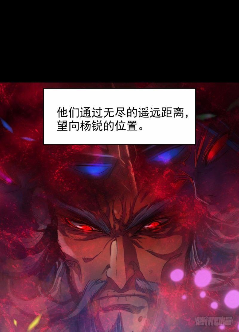 《琅寰书院》漫画最新章节第一话 请叫我院长大人免费下拉式在线观看章节第【133】张图片