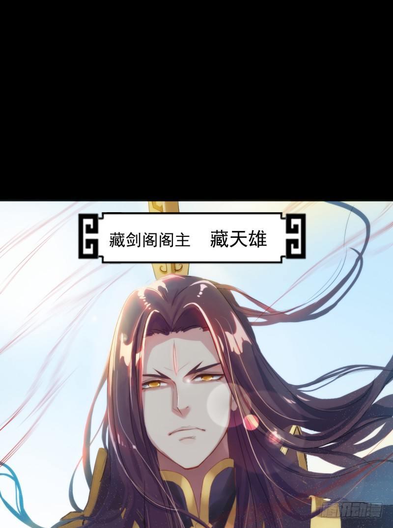 《琅寰书院》漫画最新章节第一话 请叫我院长大人免费下拉式在线观看章节第【138】张图片