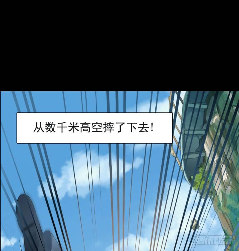 《琅寰书院》漫画最新章节第一话 请叫我院长大人免费下拉式在线观看章节第【15】张图片