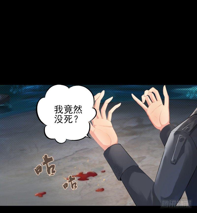 《琅寰书院》漫画最新章节第一话 请叫我院长大人免费下拉式在线观看章节第【30】张图片