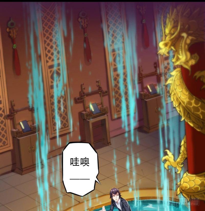 《琅寰书院》漫画最新章节第一话 请叫我院长大人免费下拉式在线观看章节第【35】张图片