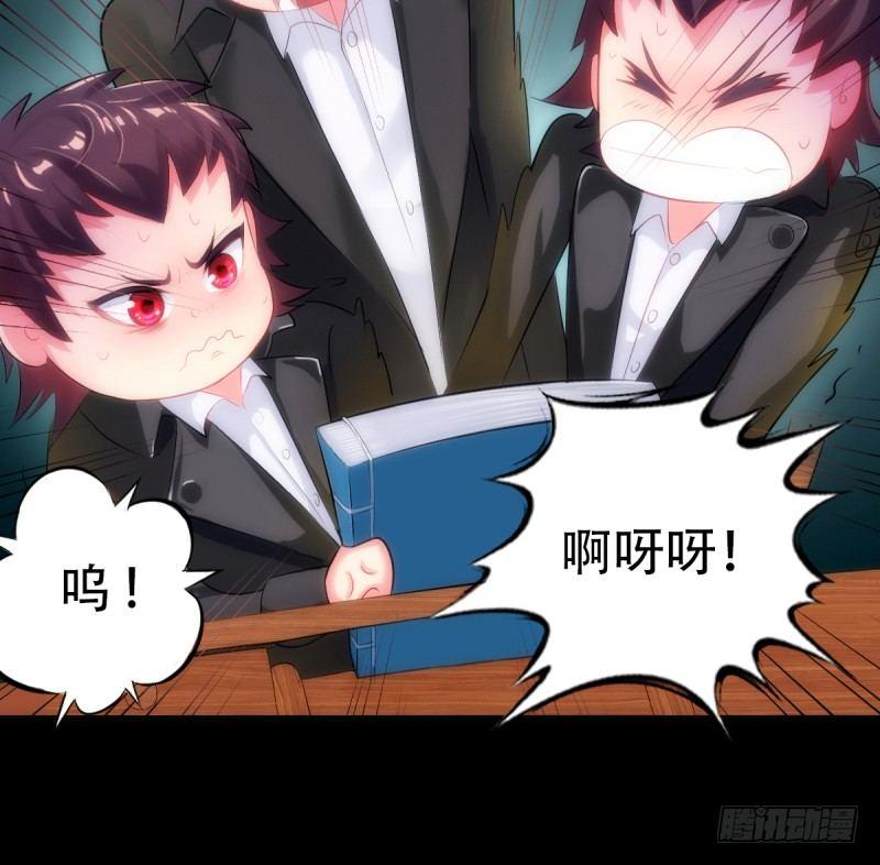 《琅寰书院》漫画最新章节第一话 请叫我院长大人免费下拉式在线观看章节第【55】张图片