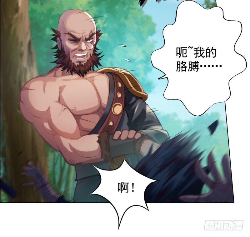 《琅寰书院》漫画最新章节第二话 小萝莉萧潇免费下拉式在线观看章节第【117】张图片