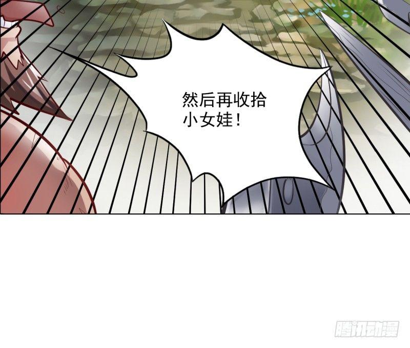 《琅寰书院》漫画最新章节第二话 小萝莉萧潇免费下拉式在线观看章节第【119】张图片