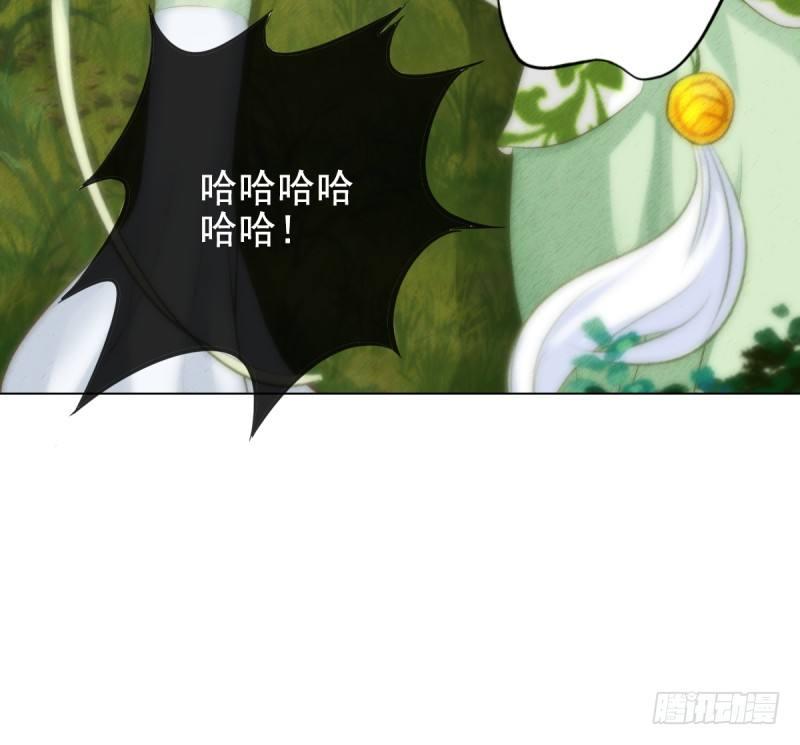 《琅寰书院》漫画最新章节第二话 小萝莉萧潇免费下拉式在线观看章节第【133】张图片