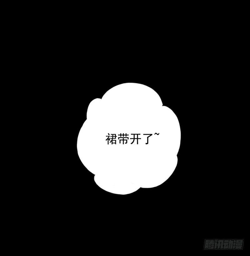 《琅寰书院》漫画最新章节第二话 小萝莉萧潇免费下拉式在线观看章节第【14】张图片