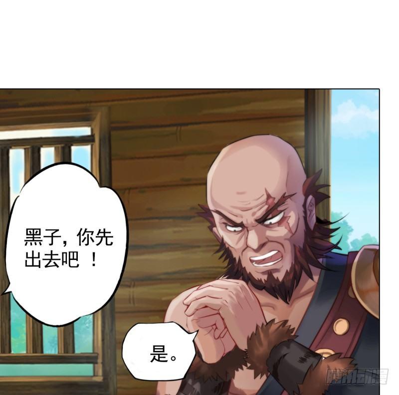 《琅寰书院》漫画最新章节第二话 小萝莉萧潇免费下拉式在线观看章节第【147】张图片