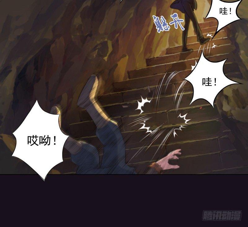 《琅寰书院》漫画最新章节第二话 小萝莉萧潇免费下拉式在线观看章节第【176】张图片