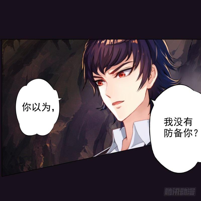 《琅寰书院》漫画最新章节第二话 小萝莉萧潇免费下拉式在线观看章节第【177】张图片