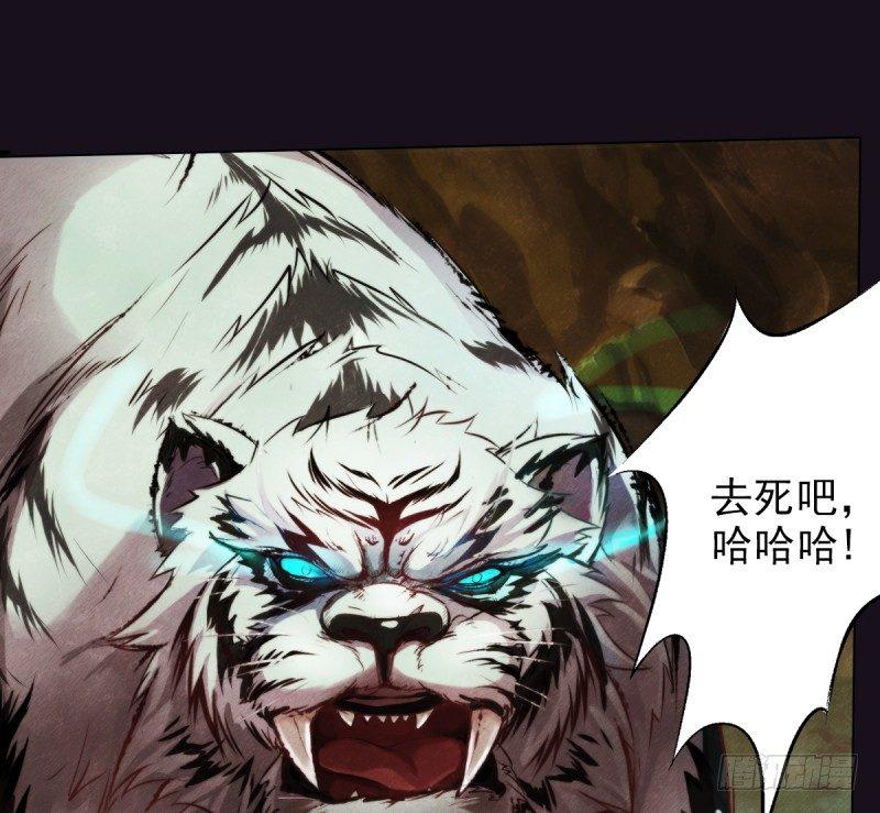 《琅寰书院》漫画最新章节第二话 小萝莉萧潇免费下拉式在线观看章节第【182】张图片