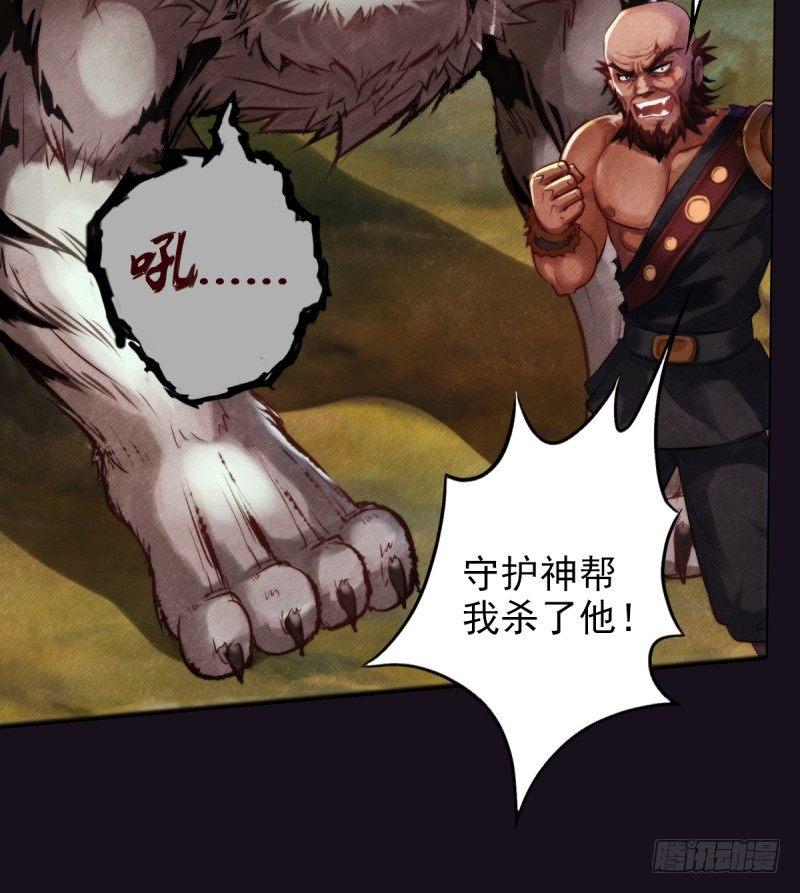 《琅寰书院》漫画最新章节第二话 小萝莉萧潇免费下拉式在线观看章节第【183】张图片