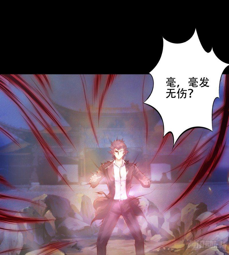 《琅寰书院》漫画最新章节第二话 小萝莉萧潇免费下拉式在线观看章节第【37】张图片