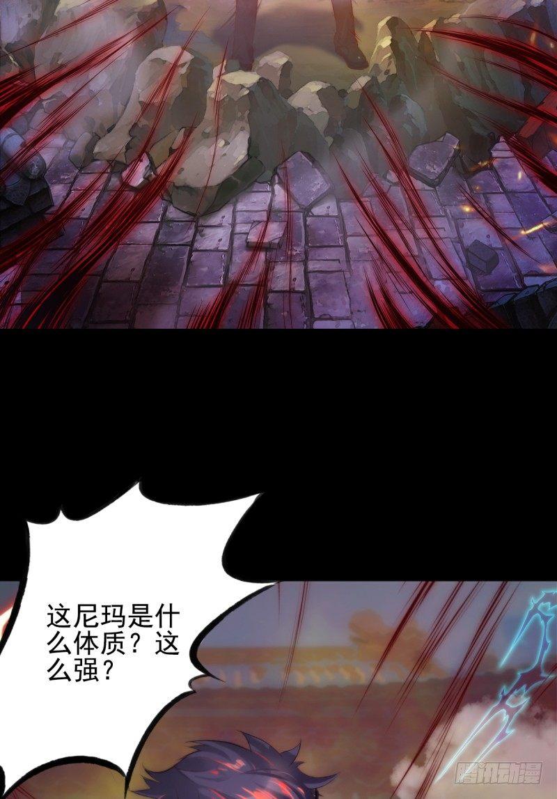 《琅寰书院》漫画最新章节第二话 小萝莉萧潇免费下拉式在线观看章节第【38】张图片