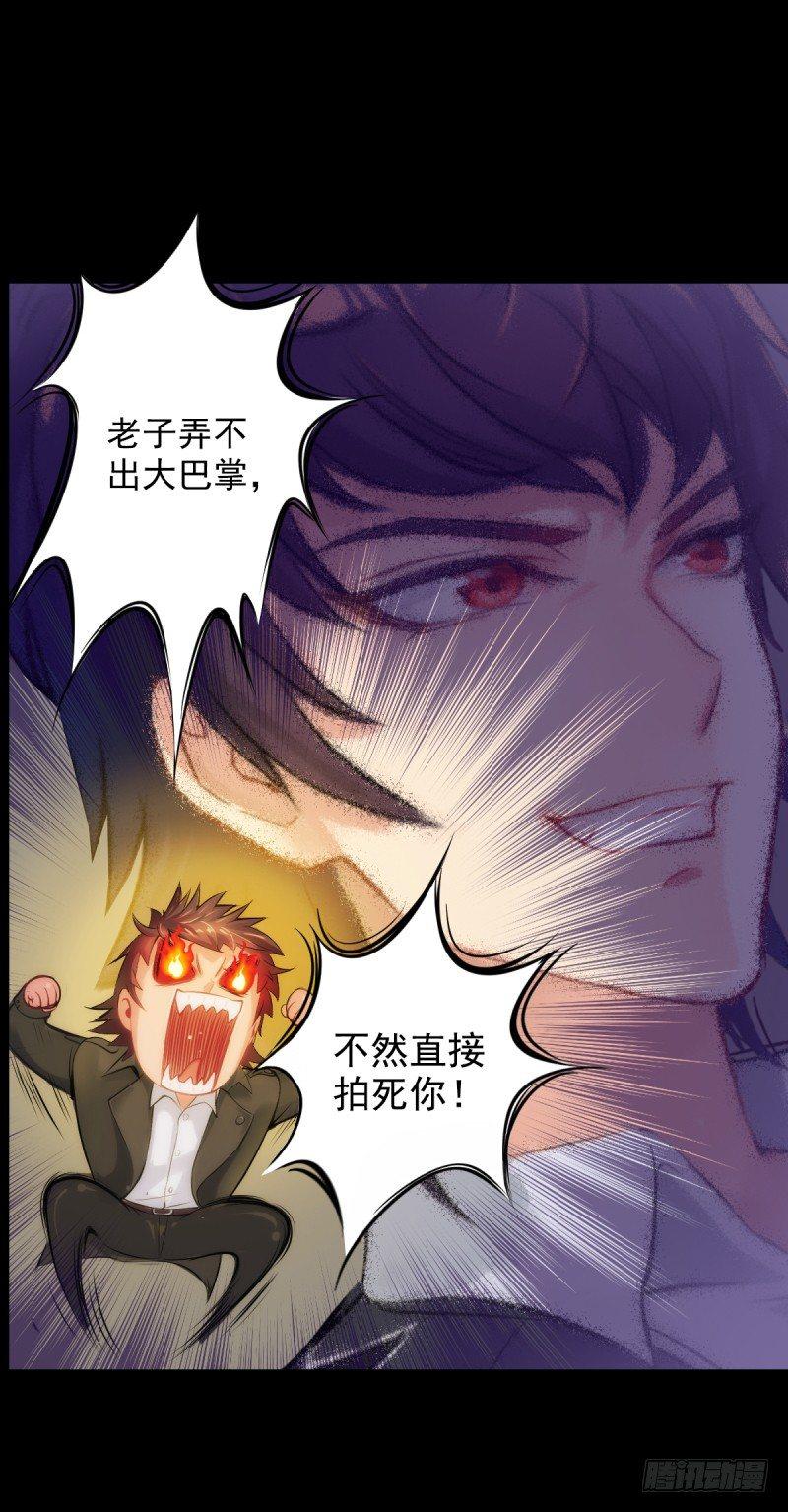 《琅寰书院》漫画最新章节第二话 小萝莉萧潇免费下拉式在线观看章节第【51】张图片