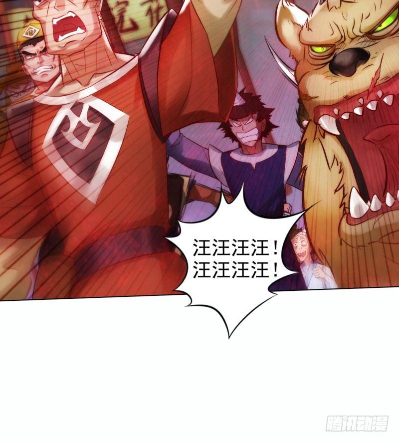 《琅寰书院》漫画最新章节第十一话 七皇子之怒免费下拉式在线观看章节第【106】张图片