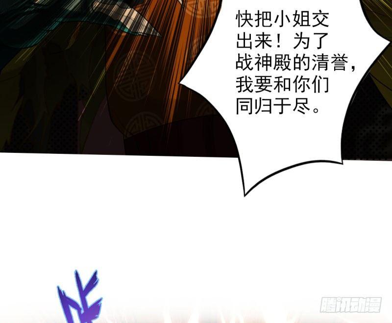 《琅寰书院》漫画最新章节第十一话 七皇子之怒免费下拉式在线观看章节第【25】张图片