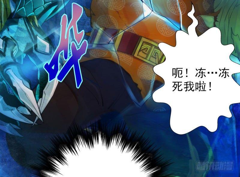 《琅寰书院》漫画最新章节第十一话 七皇子之怒免费下拉式在线观看章节第【37】张图片