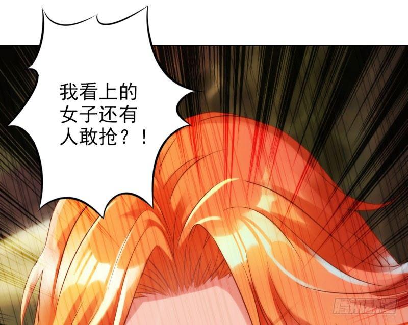 《琅寰书院》漫画最新章节第十一话 七皇子之怒免费下拉式在线观看章节第【60】张图片