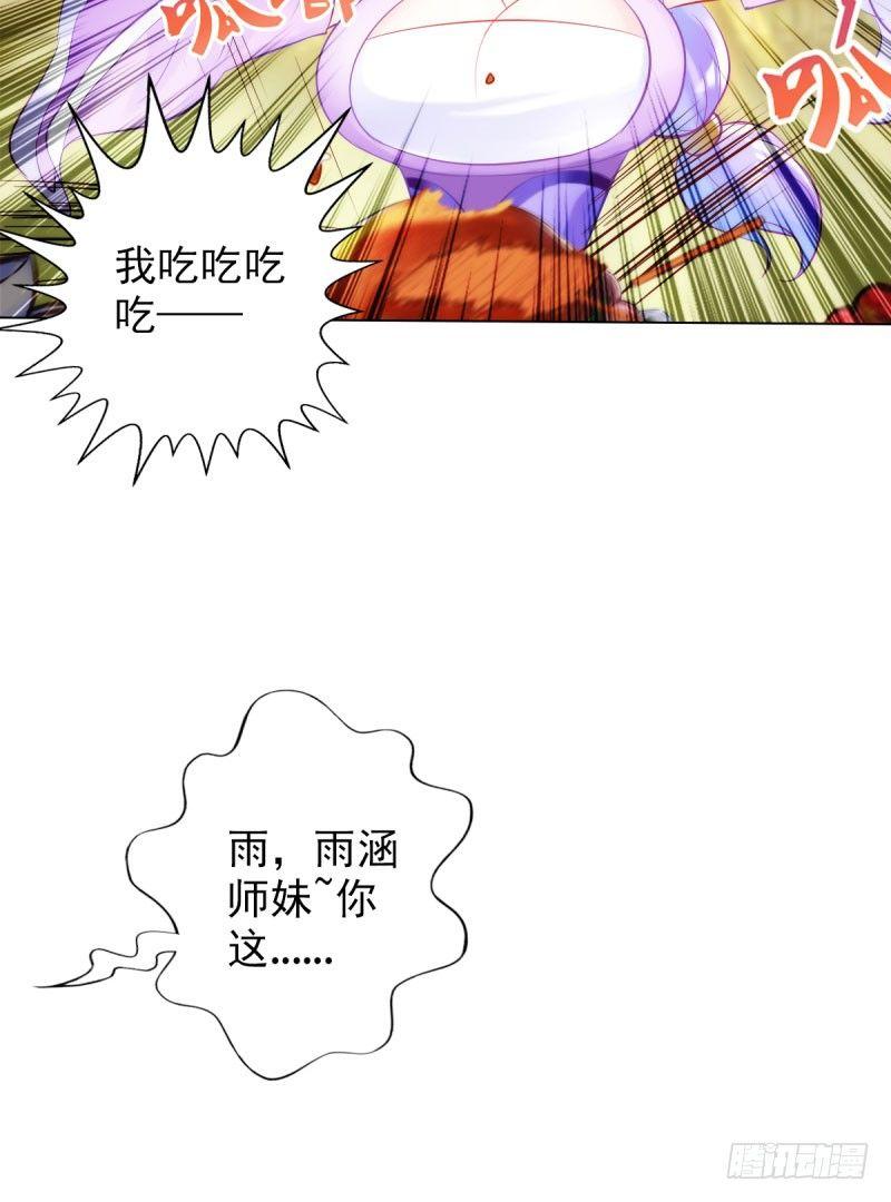 《琅寰书院》漫画最新章节第十一话 七皇子之怒免费下拉式在线观看章节第【74】张图片