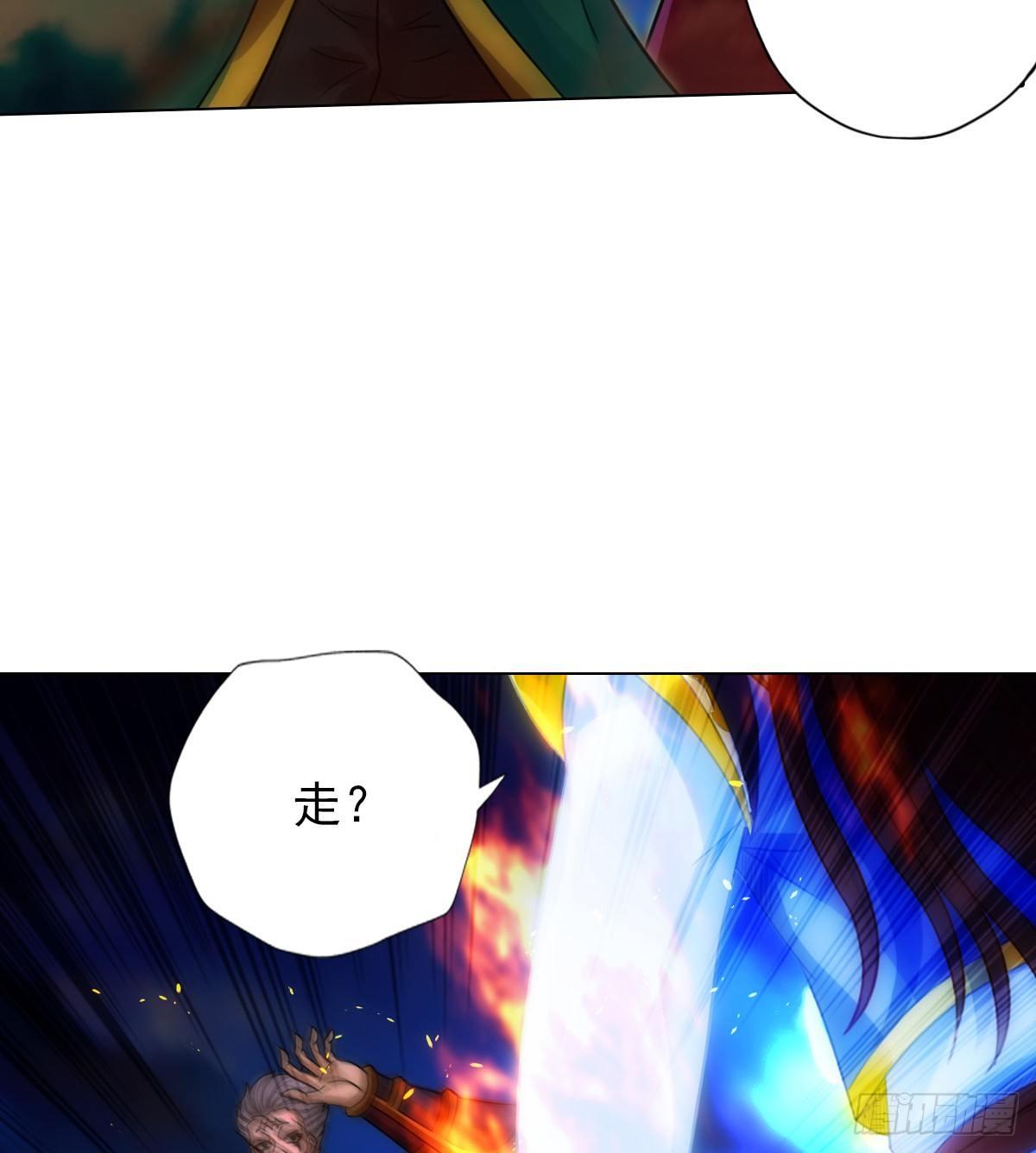 《琅寰书院》漫画最新章节第102话 天妖变身术免费下拉式在线观看章节第【75】张图片