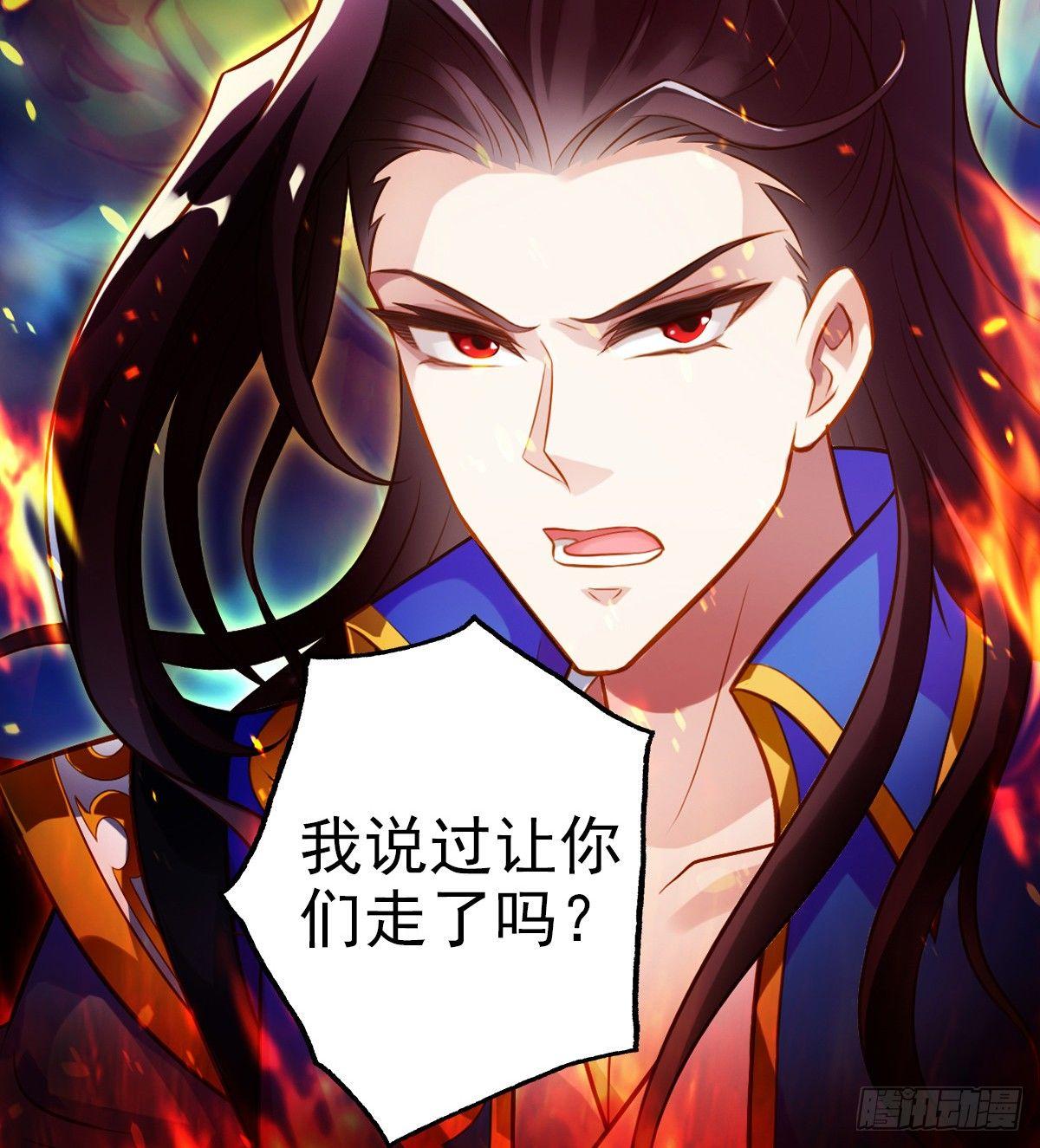 《琅寰书院》漫画最新章节第102话 天妖变身术免费下拉式在线观看章节第【78】张图片