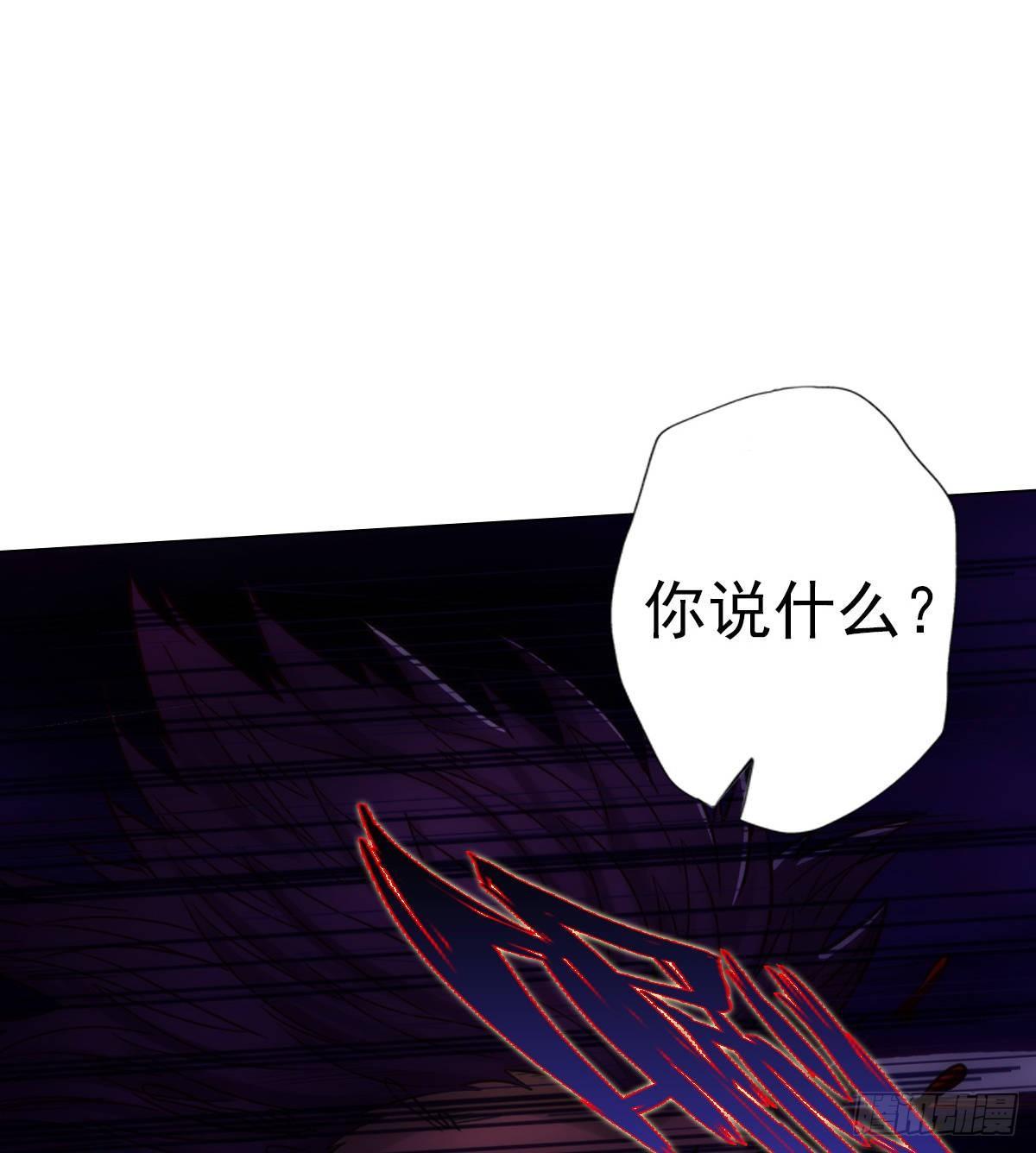 《琅寰书院》漫画最新章节第108话 岛国太子免费下拉式在线观看章节第【21】张图片