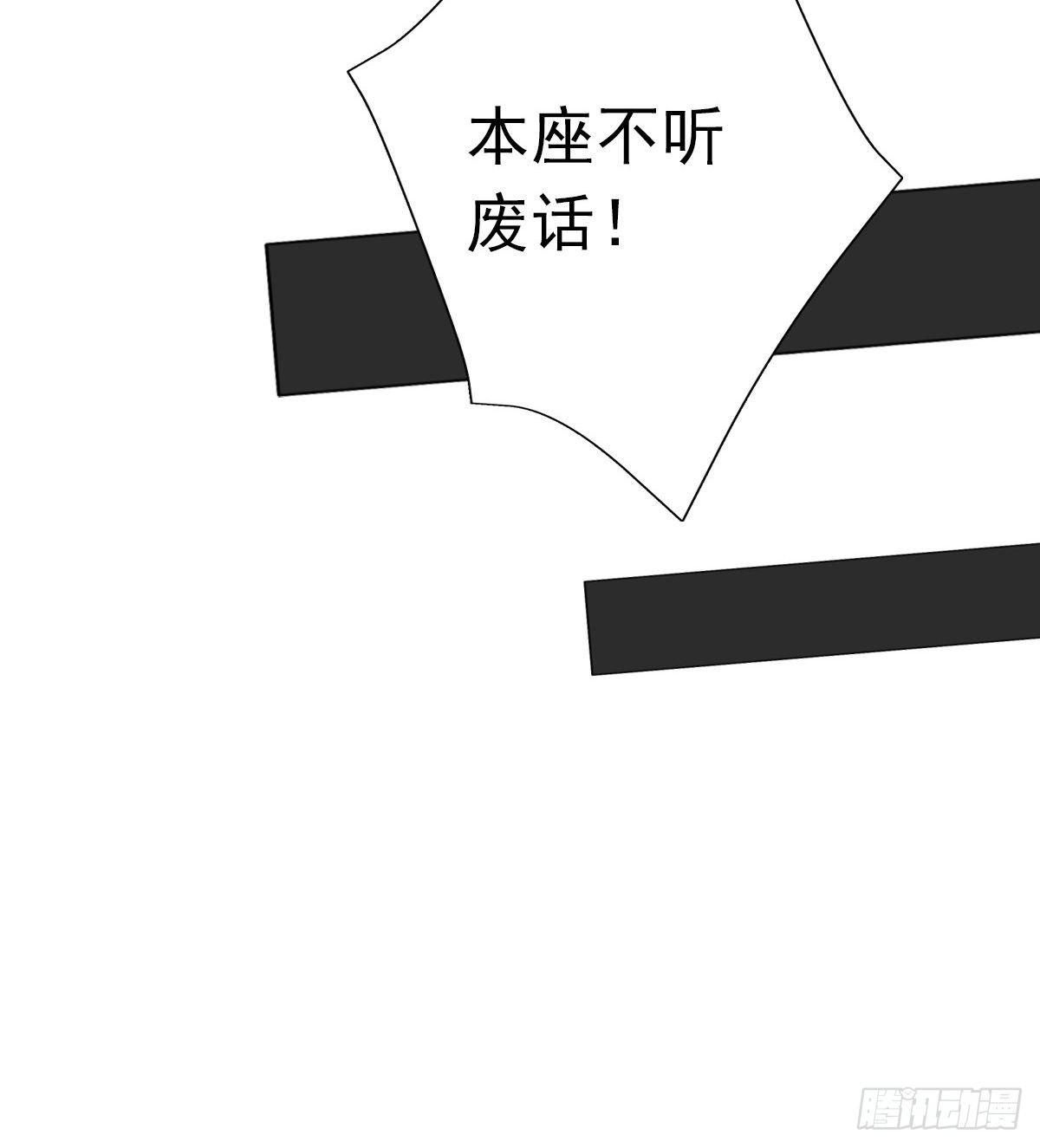 《琅寰书院》漫画最新章节第108话 岛国太子免费下拉式在线观看章节第【23】张图片