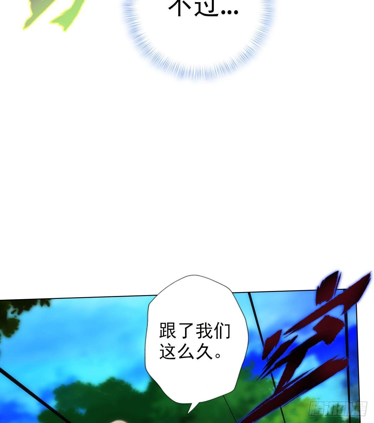 《琅寰书院》漫画最新章节第108话 岛国太子免费下拉式在线观看章节第【60】张图片