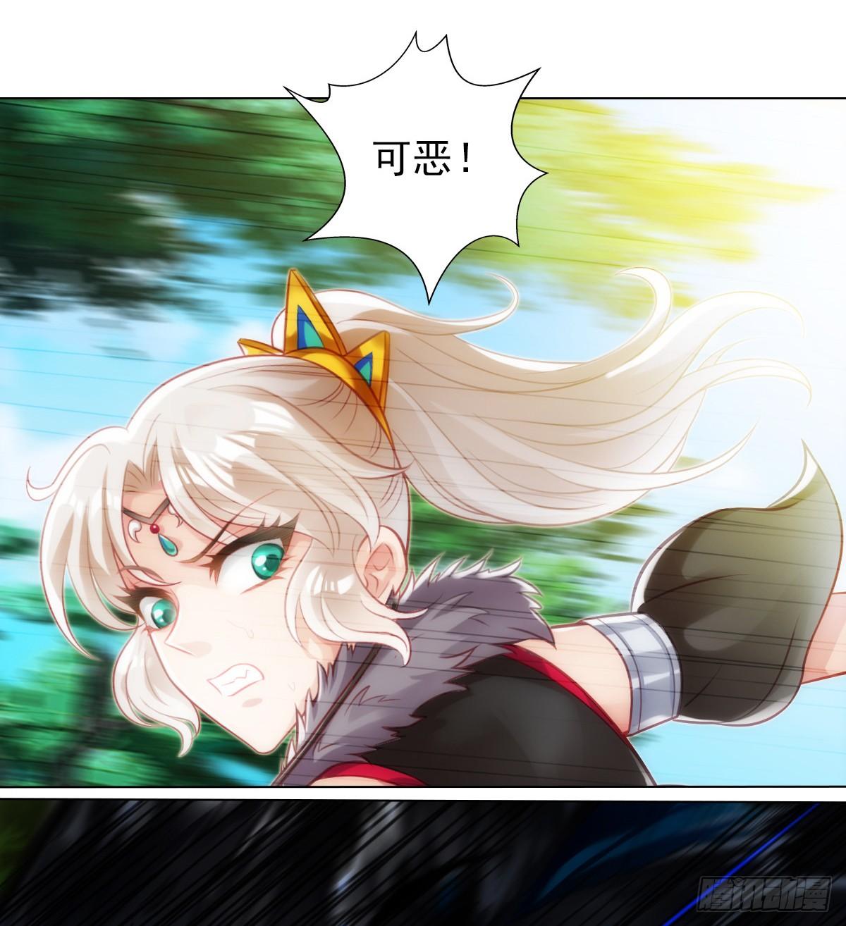 《琅寰书院》漫画最新章节第110话 狼女免费下拉式在线观看章节第【11】张图片