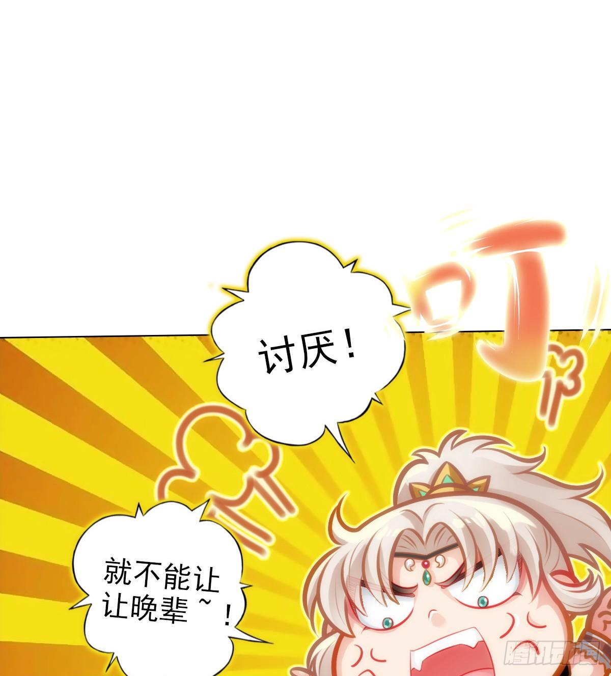 《琅寰书院》漫画最新章节第110话 狼女免费下拉式在线观看章节第【18】张图片