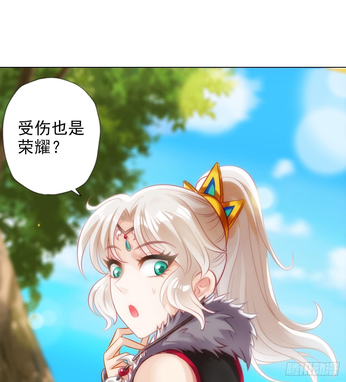 《琅寰书院》漫画最新章节第110话 狼女免费下拉式在线观看章节第【22】张图片