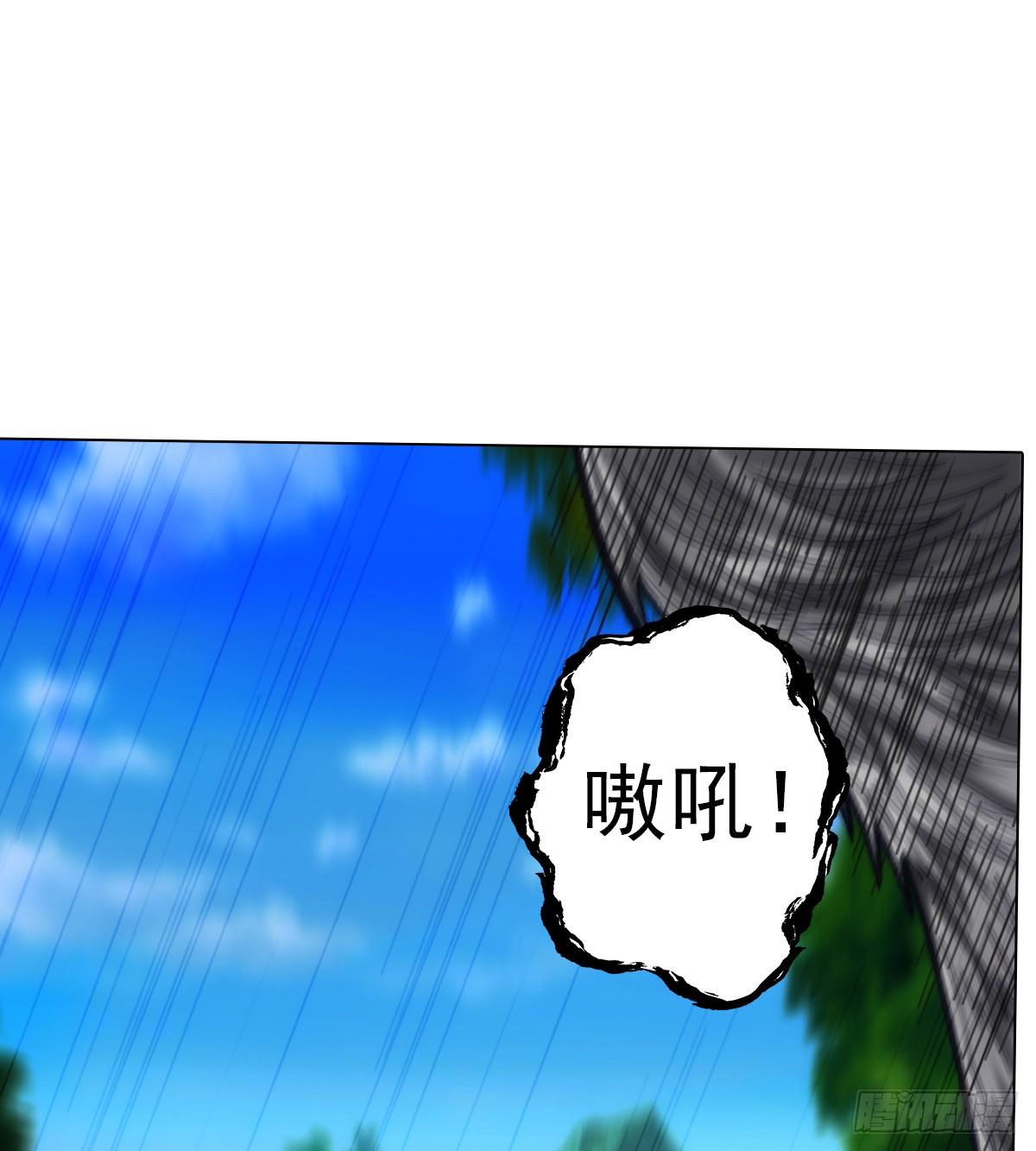 《琅寰书院》漫画最新章节第110话 狼女免费下拉式在线观看章节第【45】张图片