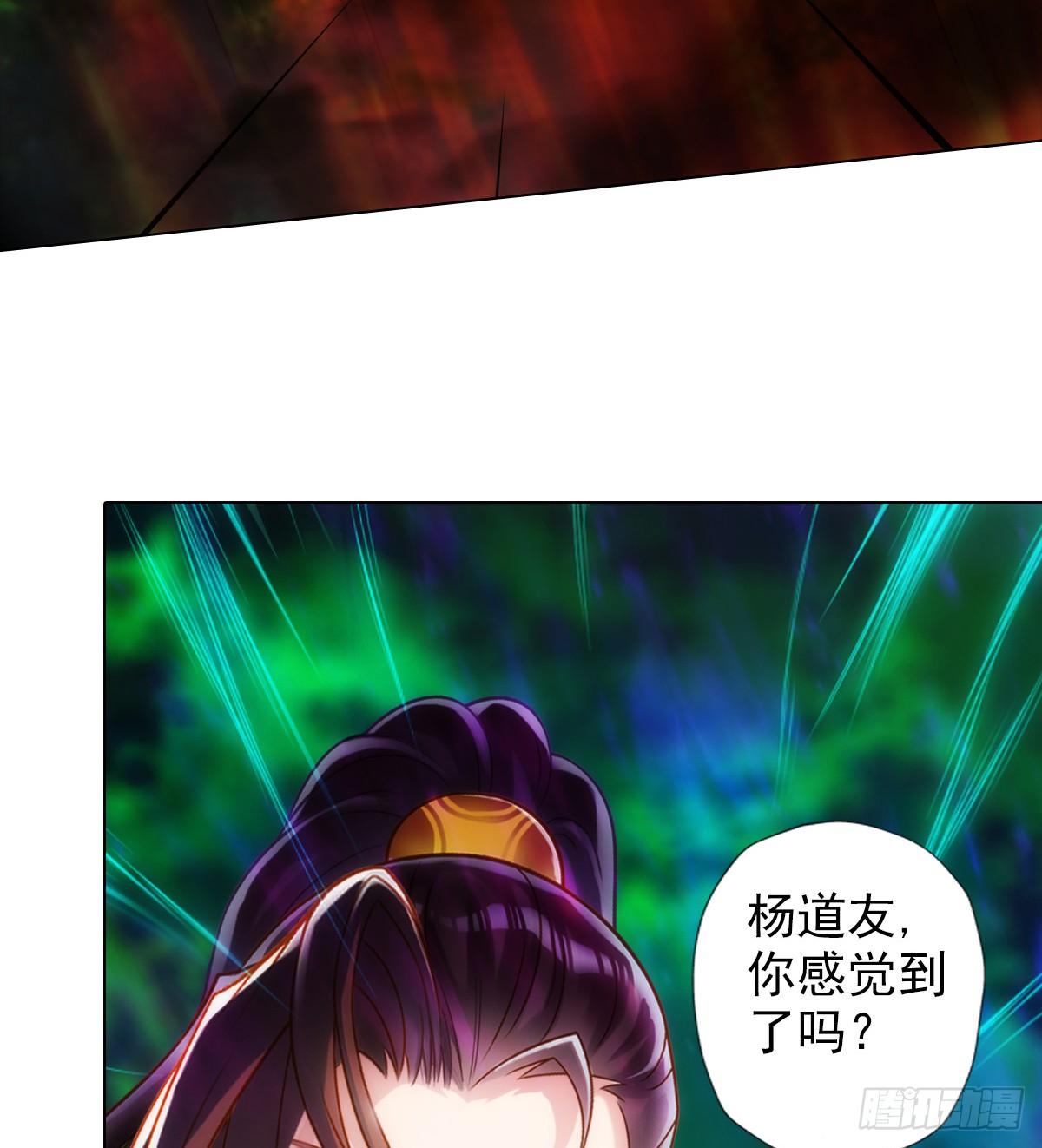 《琅寰书院》漫画最新章节第110话 狼女免费下拉式在线观看章节第【60】张图片