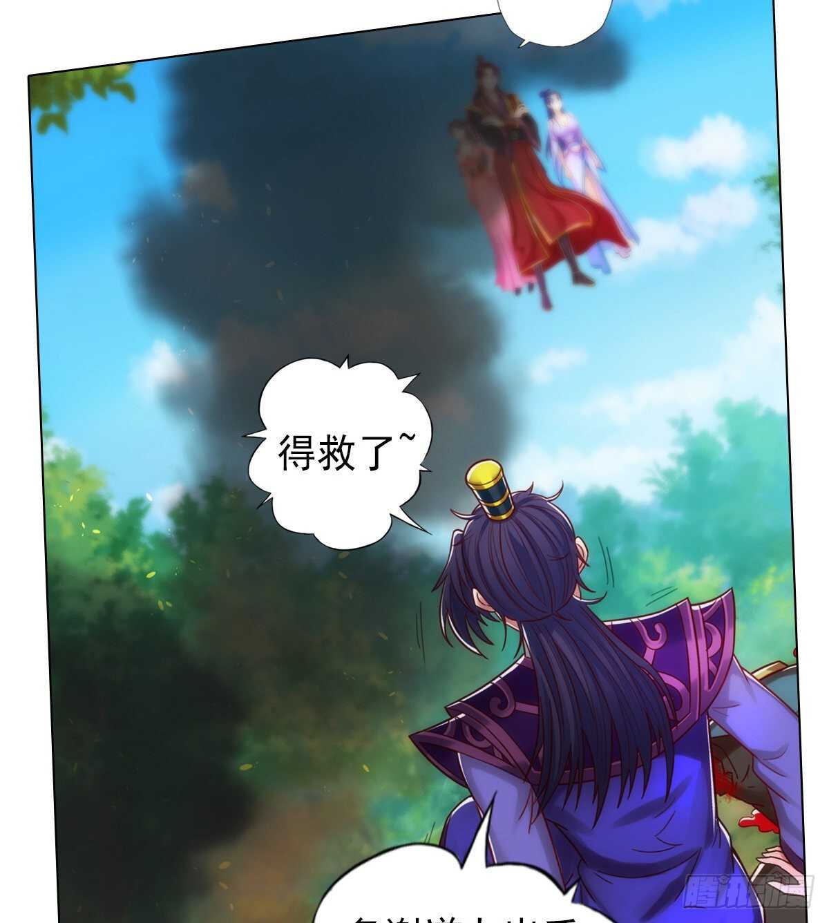 《琅寰书院》漫画最新章节第115话 恐怖的狼女之威免费下拉式在线观看章节第【21】张图片