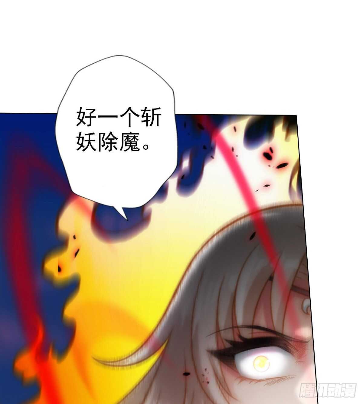 《琅寰书院》漫画最新章节第115话 恐怖的狼女之威免费下拉式在线观看章节第【25】张图片