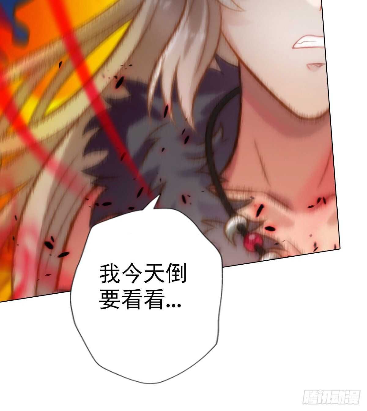 《琅寰书院》漫画最新章节第115话 恐怖的狼女之威免费下拉式在线观看章节第【26】张图片