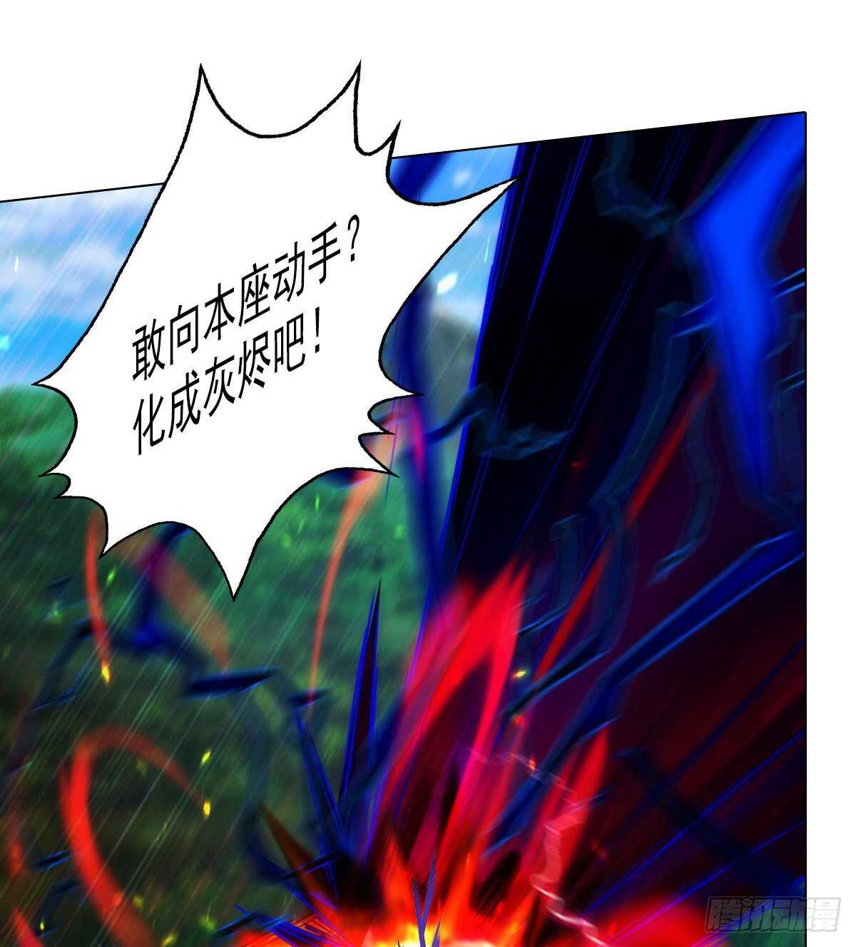 《琅寰书院》漫画最新章节第115话 恐怖的狼女之威免费下拉式在线观看章节第【39】张图片