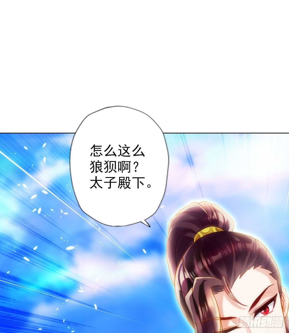 《琅寰书院》漫画最新章节第115话 恐怖的狼女之威免费下拉式在线观看章节第【55】张图片